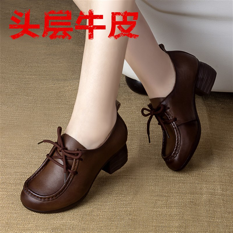春秋款真皮中跟妈妈鞋休闲复古系带软底中老年人百搭防滑手工单鞋