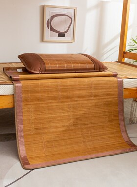 90公分60凉席75公分85厘米70x190竹席子1米3宽0.75mO0.85m0.95x1.