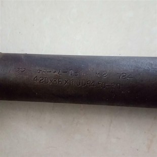 花键拉刀c6-42-36-10