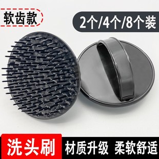 洗头刷理发店专业洗头刷子软齿硬齿男女专用头部按摩神器洗头发刷