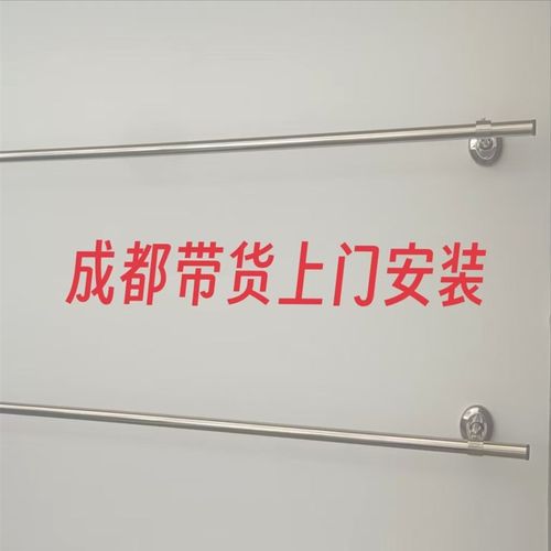 晾衣杆304不锈钢固定杆加厚可定制固定式晒衣架晾衣架 成都可安装