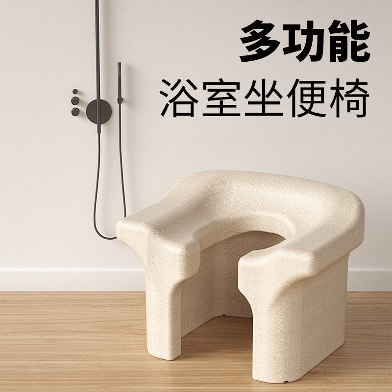 孕妇沙发椅改便坐架凳厕所t神器马桶小椅子浴室蹲便厕沐浴蹲老人