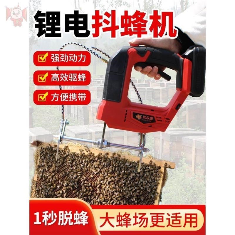 抖蜂机电动无线充电款取蜜专用送锂电池脱蜂机器摇蜜养蜂工具扫峰