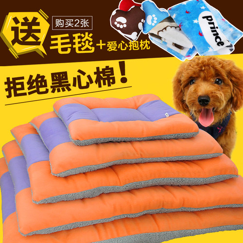 宠物睡垫狗窝垫金毛大型犬冬天保暖狗垫子猫咪垫泰迪用品狗笼垫子