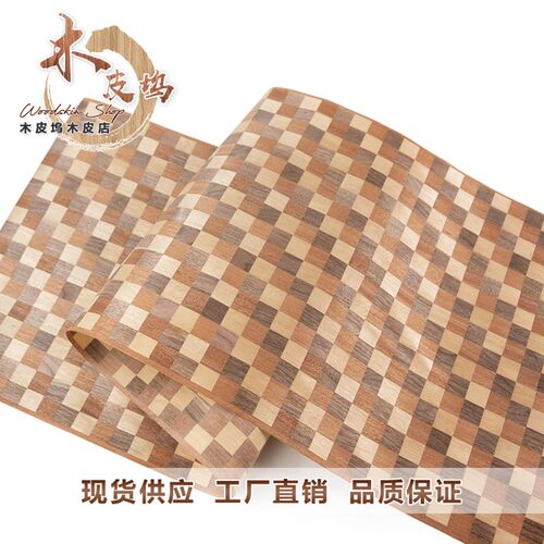 天然实木木皮 拼花木皮 彩色木皮 高档实木皮 天然特殊实木木皮