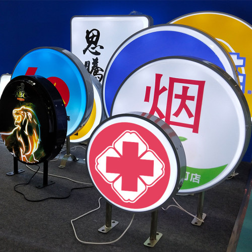 便利店灯箱广告牌定做挂墙防水双面招牌LEDN亚克力超市发光门头灯