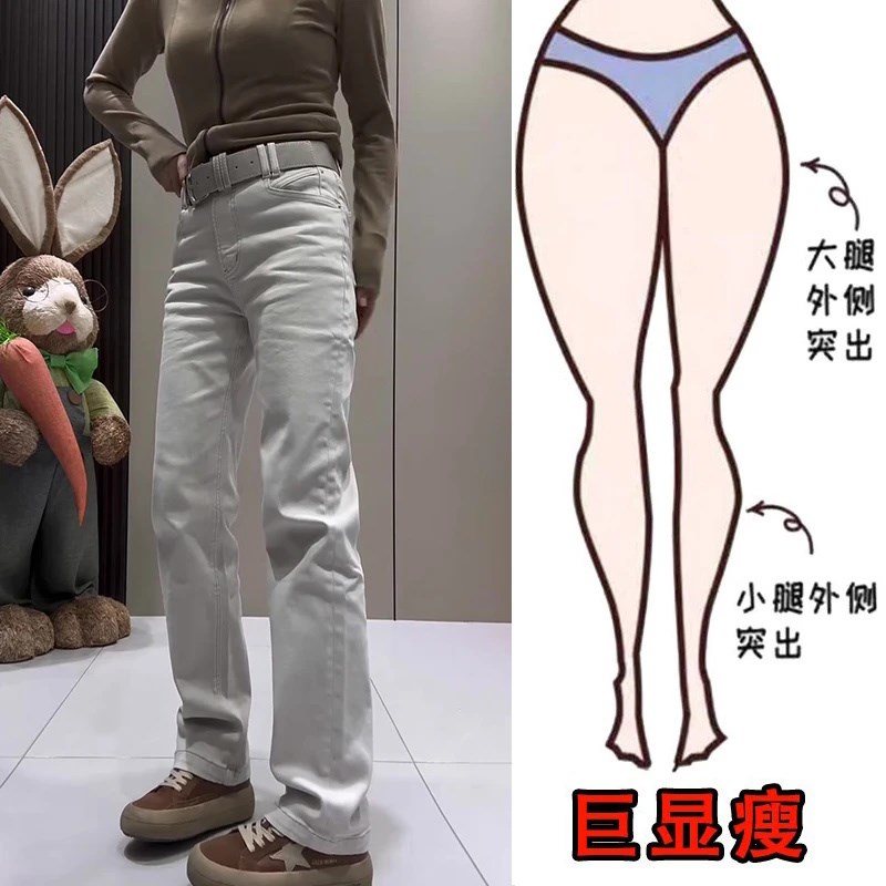 2025春季新款大码女装高腰窄版直筒牛仔裤梨形身材显瘦弹力拖地裤