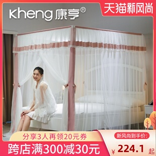 宫廷三开门加密蚊帐家用公主风欧式1.2米2米1J.5米1.5m1.8m床纹账