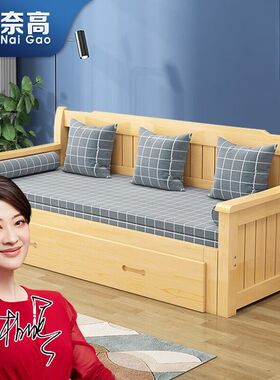 奈高实木a沙发床折叠床沙发床多功能储物床1.8米原木色含床垫