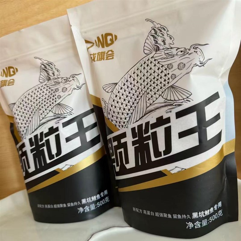 颗粒王500克/包(发4袋)战旗臻品渔具 山东济宁邹城市发货