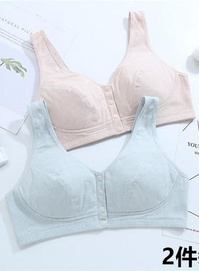 加大码内衣女胖 mm20r0斤初中学生高中生前扣文胸无钢圈薄款全罩