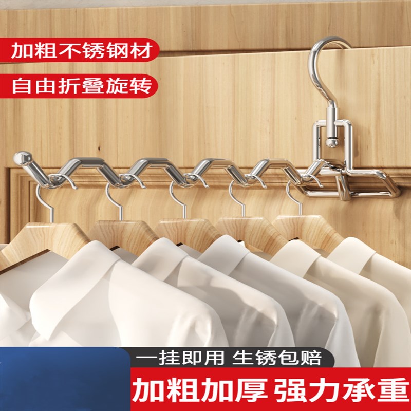 简易挂衣架神器旅游折叠晾衣架家用门后挂衣杆不锈钢旋转单杆衣架