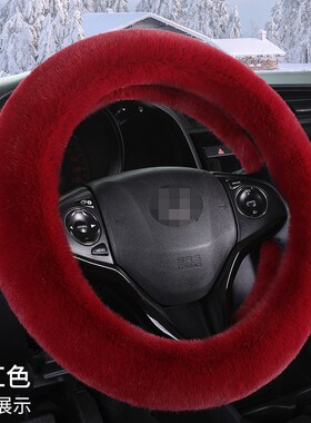 定做小号33 34 35 36 38厘米电动四轮K车冬季毛绒方向盘套保暖把