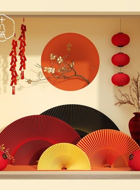 十八纸发光纸扇温馨氛围层次布景中式古典艺术落地装饰折扇