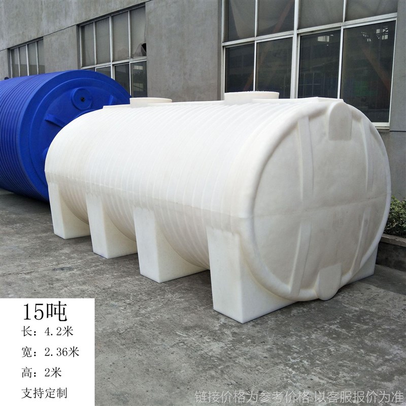 0.5-15吨滚塑加厚牛筋塑料卧式水塔食品材质储罐车载运输罐