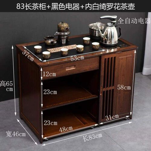 客厅茶柜水壶f家用新茶桌烧茶水一体办公中式茶台茶几移动柜泡实