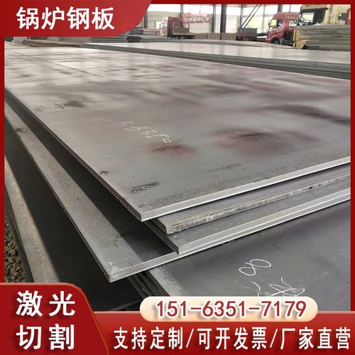 高强度耐磨钢板NM400/500/450/360高猛钢板65MnQ245R容器板加工厂