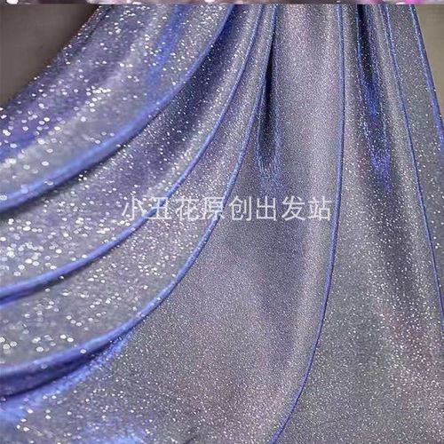 复合丝面料 幻彩 有弹性 婚纱礼服装饰面料 舞台服演出服面料