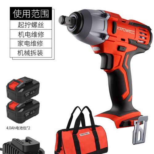 20V电动螺丝刀多功能电批工具充电式锂电池电扳手223