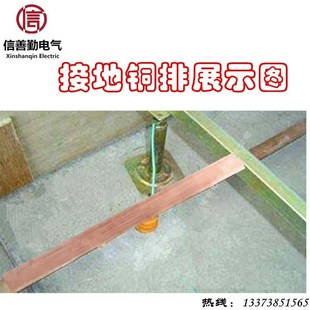新能源充电柜接线母排 50x5紫铜排 汇流排 40x4 铜排加工定做30X3