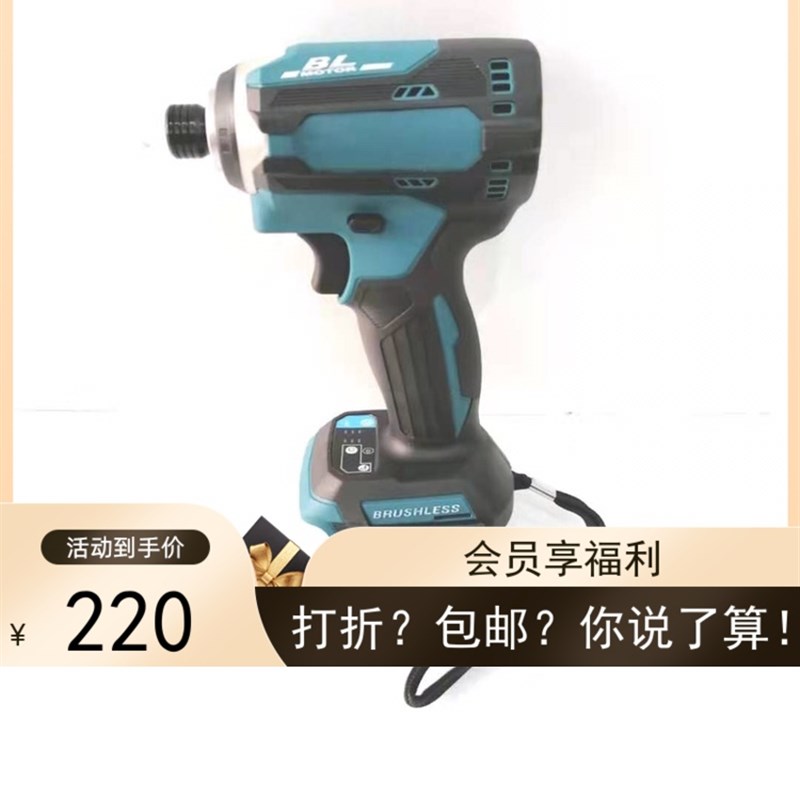 DTD171锂电起子机电动螺p丝批通配BL1860BL1850BL1840BL1830B