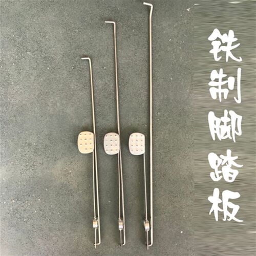 100L12i0L垃圾桶脚踏板 侧边铁质踏板