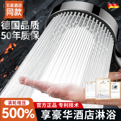 增压花洒喷头淋浴头超强大出水量B大面板沐浴超粗孔德国花晒莲蓬