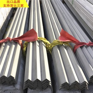 厂促2021不6锈钢角钢304角钢20203 40404打孔焊接加工m品 30303
