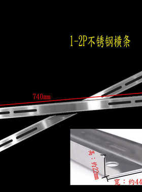 吊架5p2p3p5pp支架匹1子挂架支架通用机加厚空调不锈钢外.