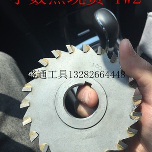 镶合金三面刃铣刀180X2.5X3.5X4.5X5.5X6.5X7.5X8.5X9.5X10.5
