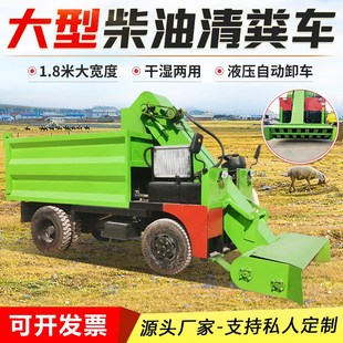 四轮牛场清粪车大功率牛粪拉粪清理机自动铲粪装车机