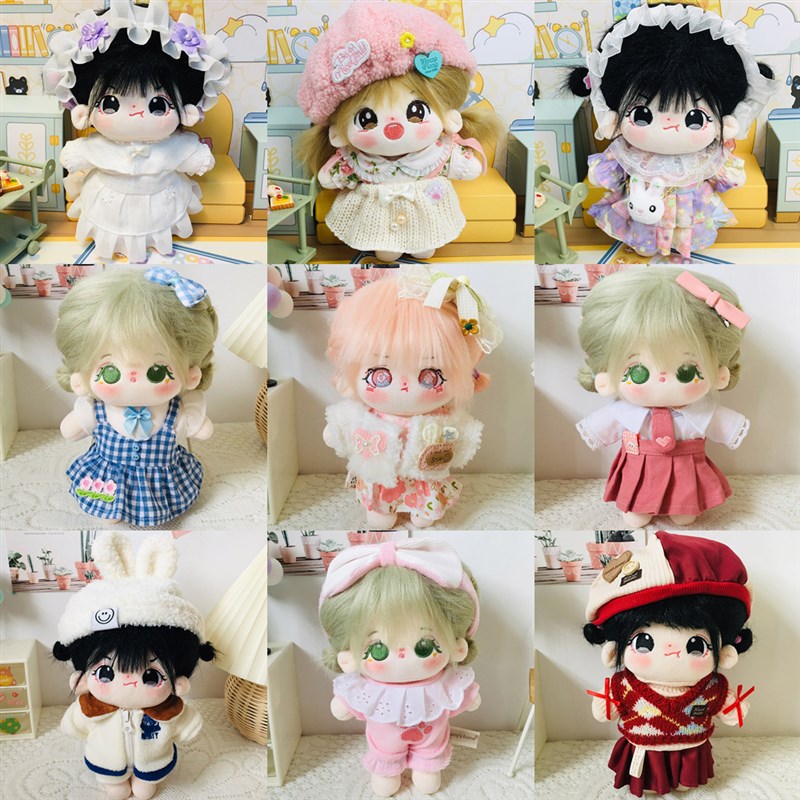 棉花娃娃20cm娃衣无属性公主裙子人形公仔换装衣服送女生礼物玩偶