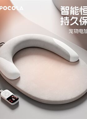 POPO宠物电热毯猫咪专用恒温狗狗窝睡垫取暖器冬季保暖猫窝加热垫