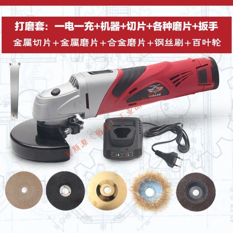磨光机充电12V电动角磨机锂电池充电式打磨抛光磨光机多功能迷你