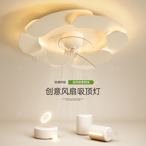 创意主卧室灯简约现代风扇灯客厅灯led吸顶灯餐厅书房灯中山灯具