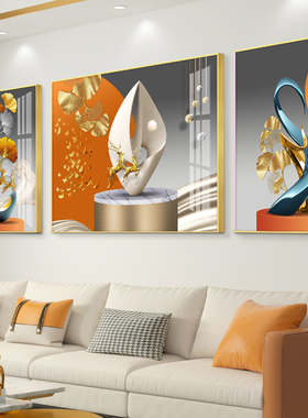 创意抽象三联壁画大气客厅挂画轻奢高级沙发背景墙装饰画挂件墙画