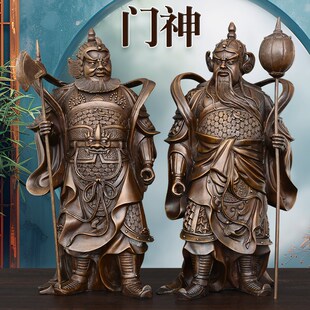 黄铜护宅门神哼哈二将摆件尉迟恭秦琼客厅玄关家居工W艺品乔迁饰