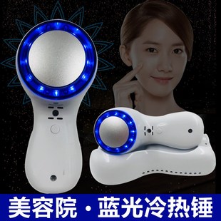 蓝光冰锤美容仪面部导入冷热锤冷敷仪收缩毛孔修复敏感肌肤冰疗仪