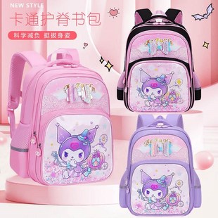6年级小学生书包大容量可爱6 12岁9儿童双肩背 流沙女孩1 24新款