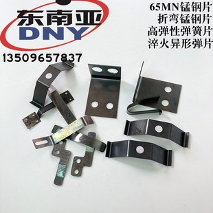 高弹性弹片 淬火弹簧钢片 来图订做 折弯锰钢片 弹簧钢片加工