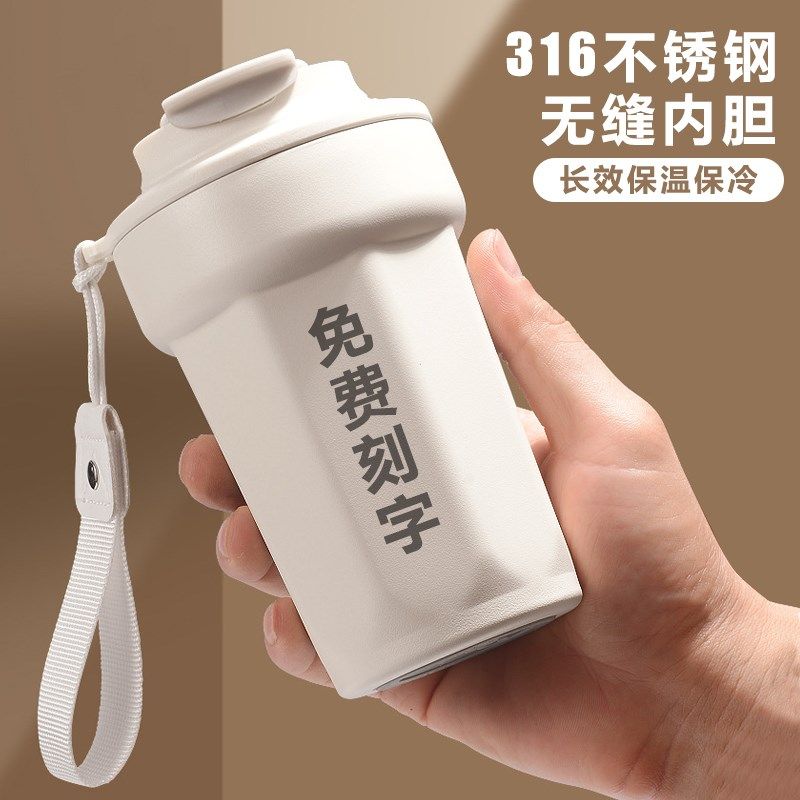 实用宣传小礼品公司员工活动奖品不锈钢便携保温杯刻字定制印logo