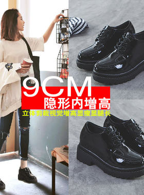 2022春秋隐h形内增高9cm低帮女鞋厚底松糕休闲百搭单鞋小皮鞋棉鞋