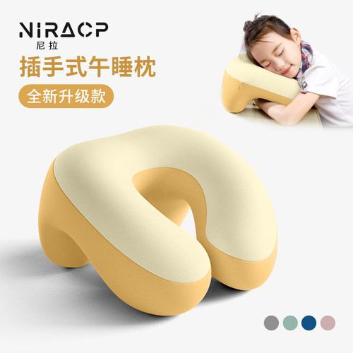 午睡枕趴睡枕小学生教室趴桌子枕头儿童专用午睡午休枕夏季趴趴枕