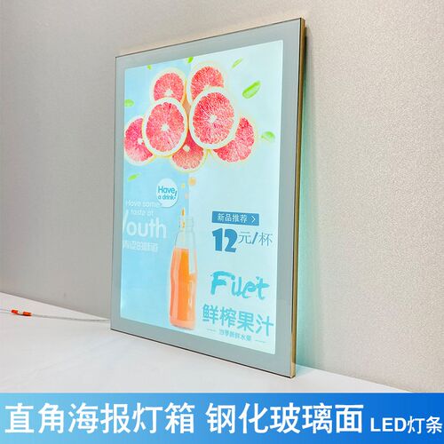 新款奶茶餐饮灯箱甜品展板LvED超薄微晶玻璃电梯挂墙广告海报灯箱