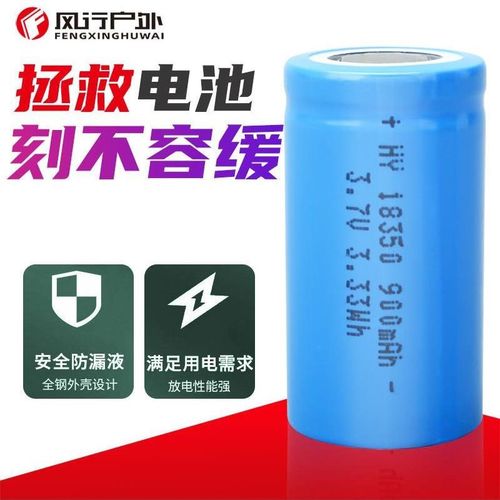 18350锂电池 3.7V充电锂电池动力电池4.2V可充电锂电池大容量爆款
