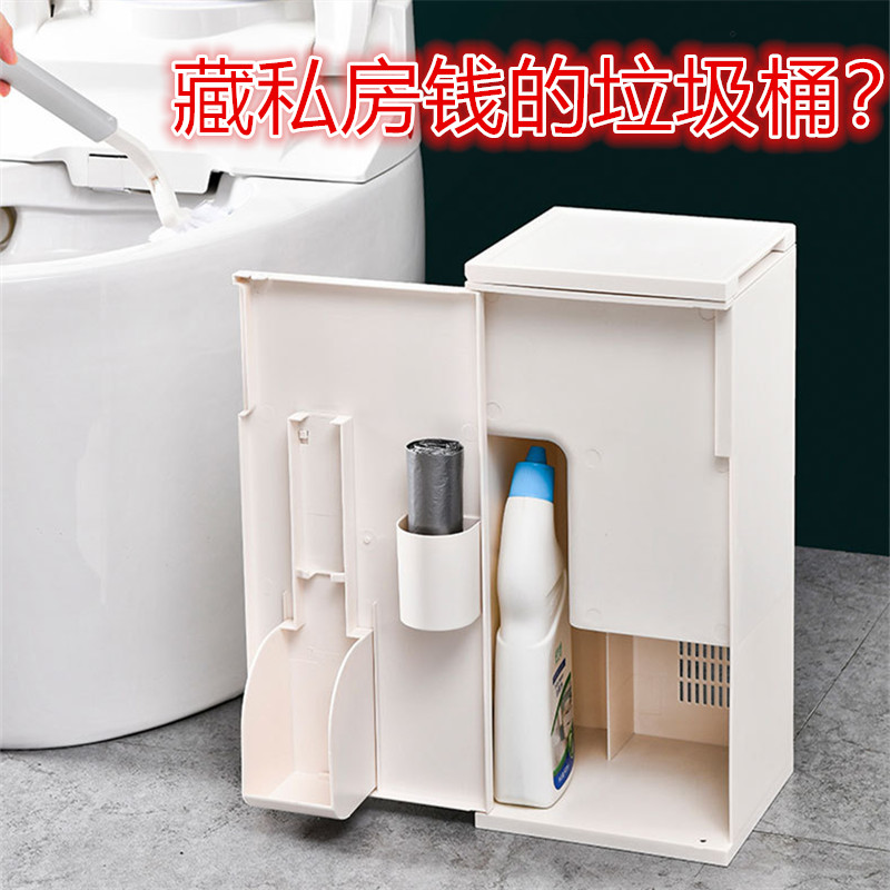 垃圾桶带马桶刷多功能厕所卫生间收纳桶带盖大号小号窄款夹缝纸篓