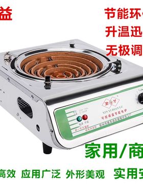 鑫益电炉子全屋取暖器家用多功能电炉2000/3000W调温烤火炉炒菜