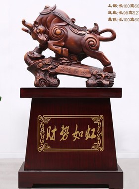 牛摆件落地家居客厅装饰品办公室工艺F品公司饭店招财庆典开业礼