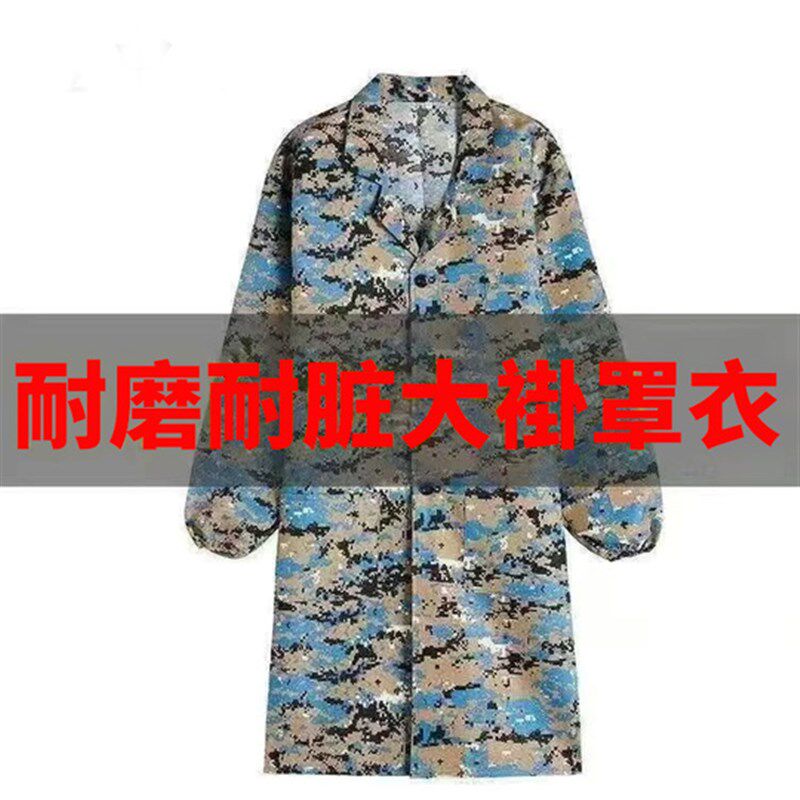 大褂工作服男女干活四季大褂长袖长款围裙防尘罩衣劳保仓管搬运工
