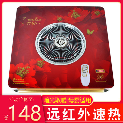 电火盆取暖器家用烤火炉新款电暖器脚踏暖脚烤脚炉子节能多功能